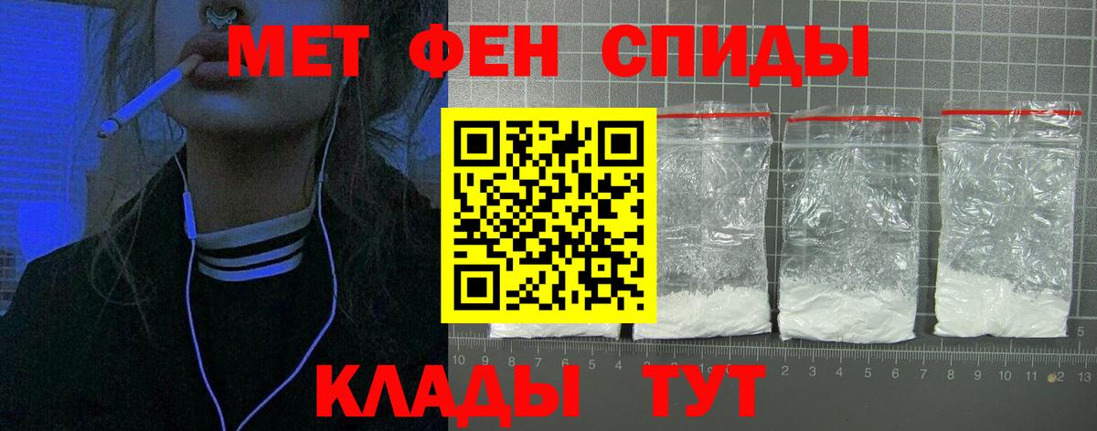 Amphetamine 97% Коломна
