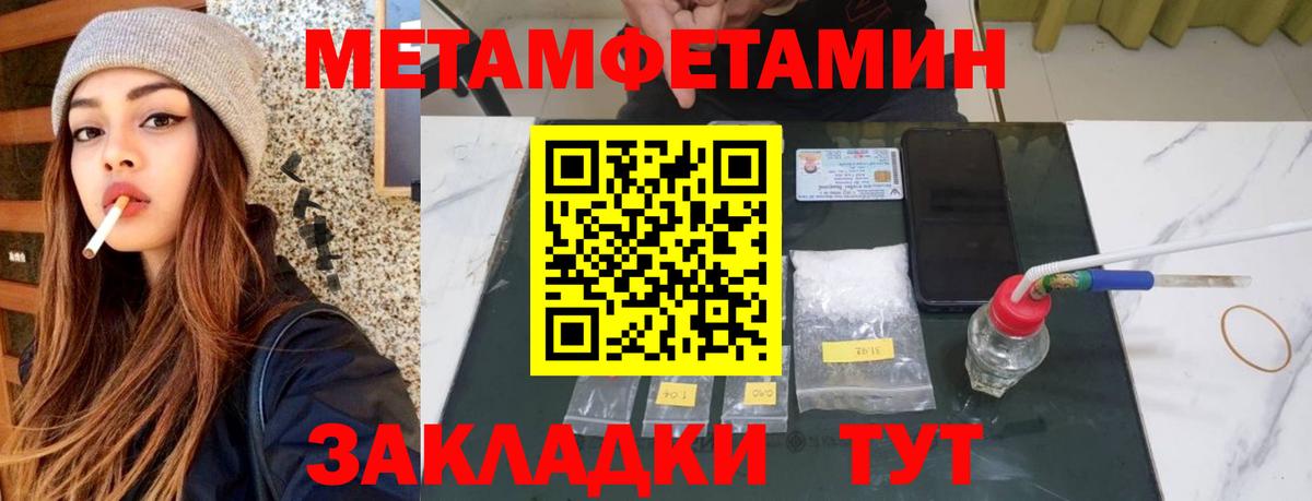 Амфетамин Premium  Амфетамин  ОМГ ОМГ зеркало  Вход с VPN  Коломна 