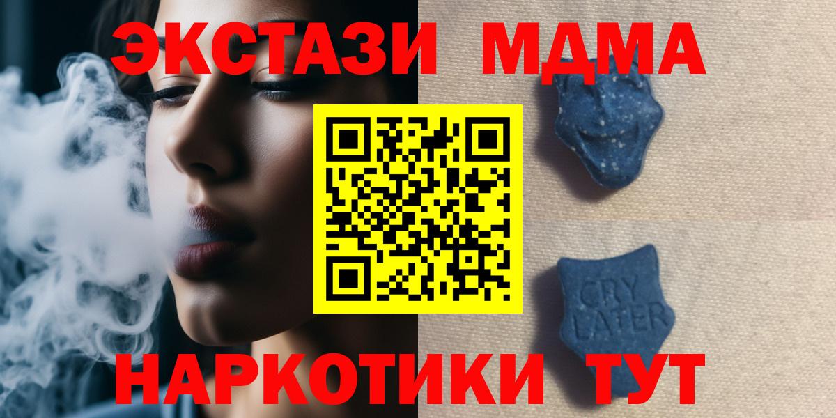 Экстази круглые Коломна