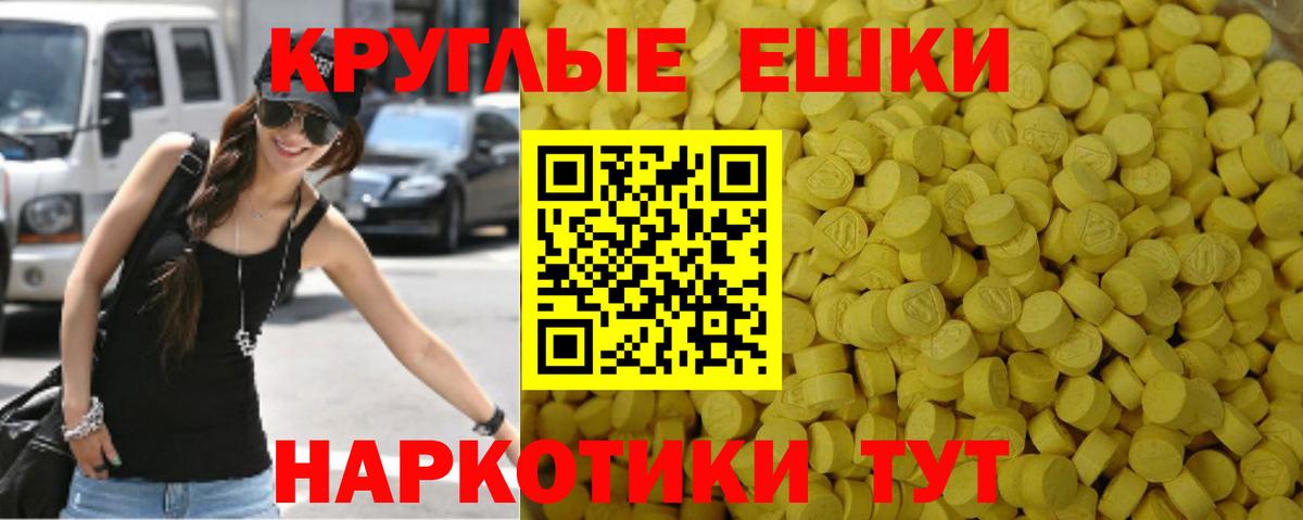 ЭКСТАЗИ таблы  ЭКСТАЗИ  Коломна  Вход с VPN  ЭКСТАЗИ Punisher 