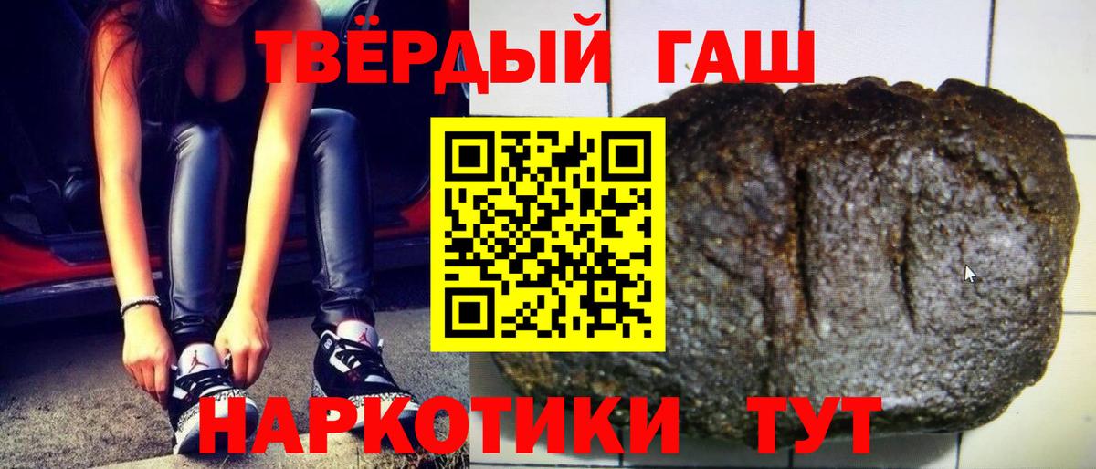 ГАШИШ VHQ  ГАШИШ хэш  Коломна  ГАШ  Вход с VPN 