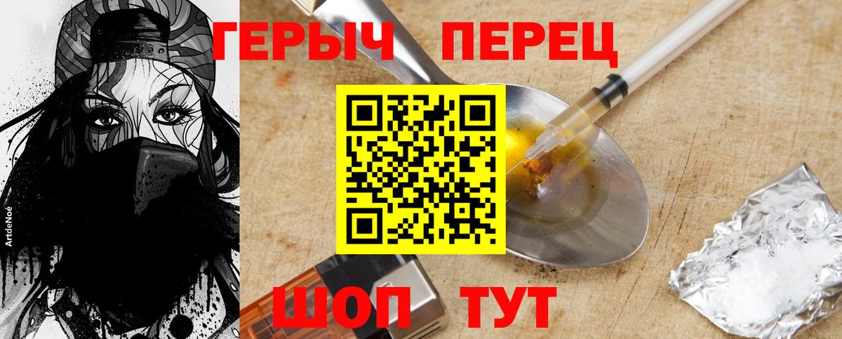 Коломна  Героин афганец  Вход с VPN 