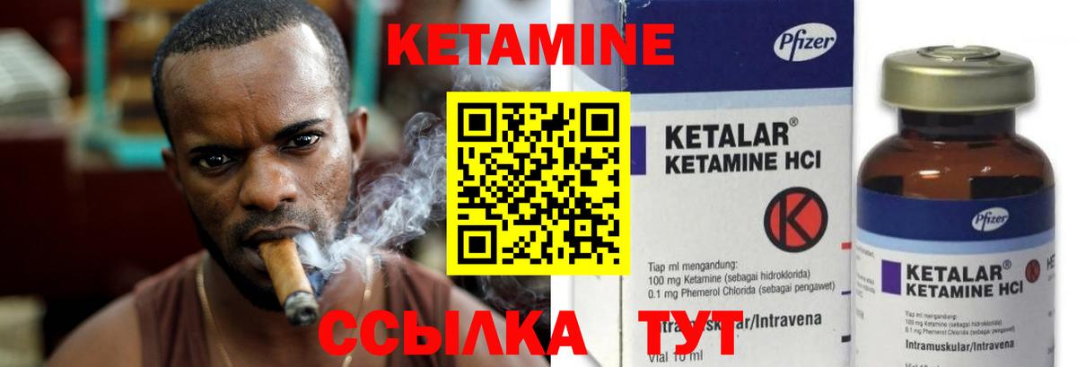 Альфа ПВП СОЛЬ кристаллы  ГАШ  Кокаин  МЕФ кристаллы  Коломна  Как найти закладки?  Вход с VPN 