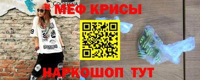 индика Гусь-Хрустальный