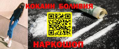 первитин Гусиноозёрск