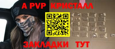 первитин Гусиноозёрск