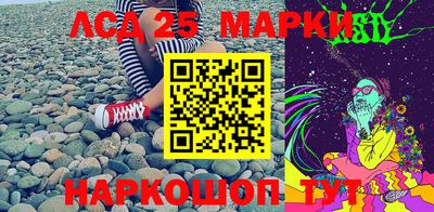 2c-b Гусев