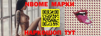 первитин Гусиноозёрск