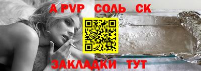 первитин Гусиноозёрск