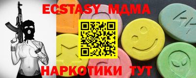 индика Гусь-Хрустальный