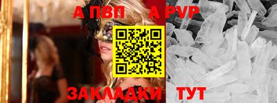 первитин Гусиноозёрск