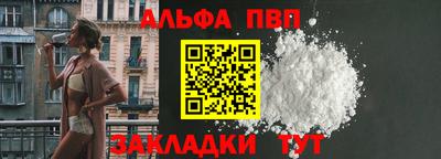 первитин Гусиноозёрск