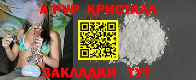 индика Гусь-Хрустальный