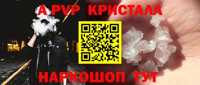 индика Гусь-Хрустальный