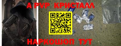 первитин Гусиноозёрск