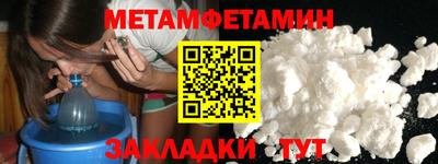 индика Гусь-Хрустальный