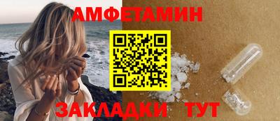 первитин Гусиноозёрск