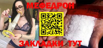 первитин Гусиноозёрск