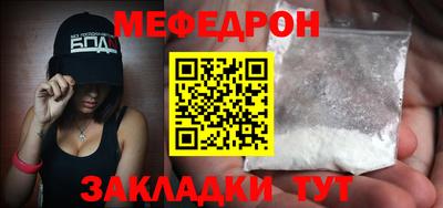 первитин Гусиноозёрск