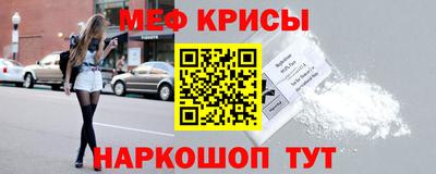 первитин Гусиноозёрск