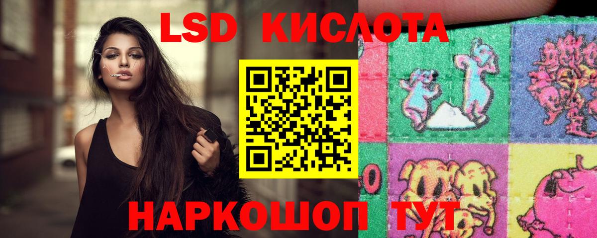 Лсд 25 экстази ecstasy Коломна