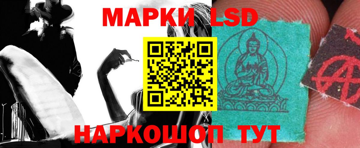 Лсд 25 экстази ecstasy  LSD-25 экстази кислота  LSD-25 экстази  Коломна  Вход с VPN 