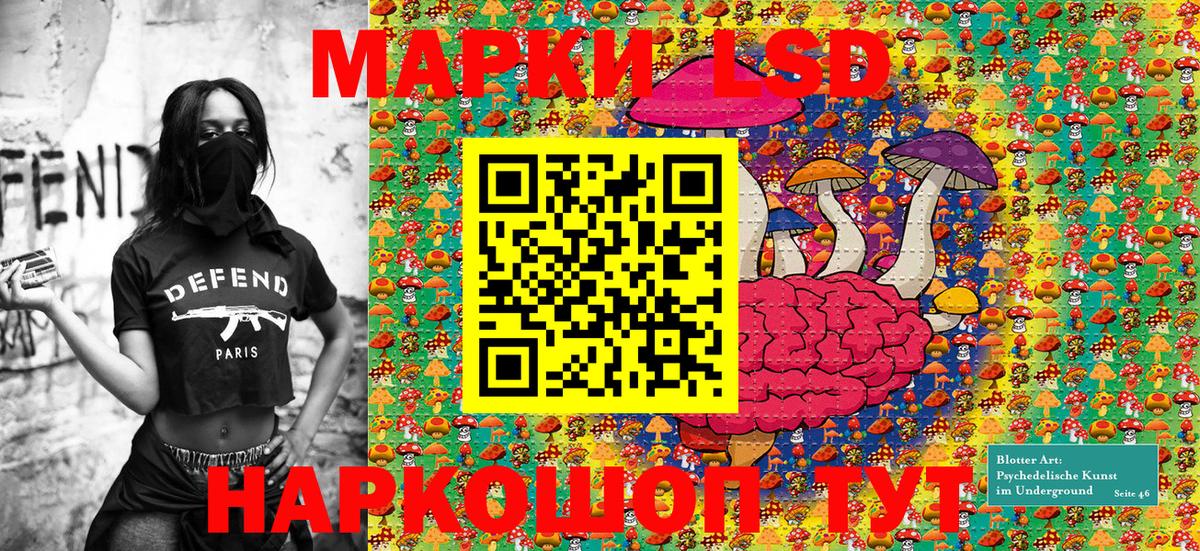 Марки N-bome 1,5мг  Вход с VPN  Марки N-bome 1,5мг  Коломна 