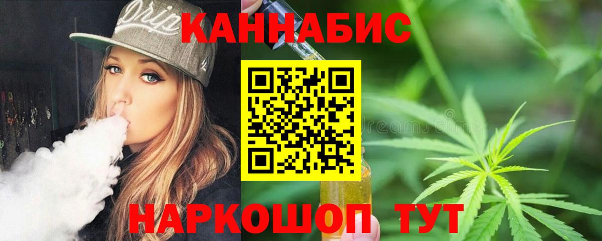 Коломна  Шишки марихуана семена  Бошки Шишки White Widow  Канабис марихуана  Вход с VPN  МАРИХУАНА LSD WEED 
